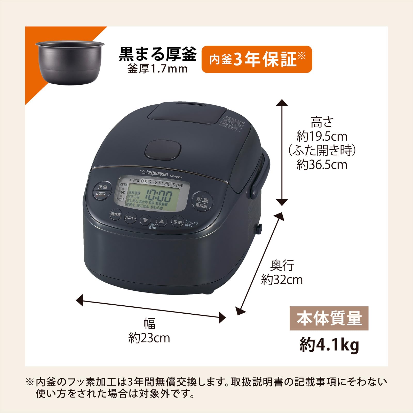 Amazon | 象印マホービン 炊飯器 3合 スレートブラック NP-RU05-BZ